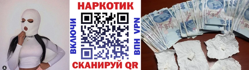 БУТИРАТ Усмань