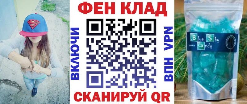 АМФ Premium нарко площадка клад Усмань