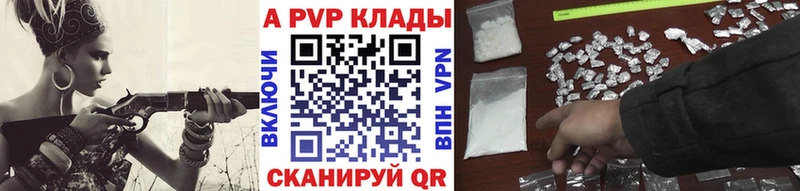 darknet клад Усмань A-PVP крисы CK