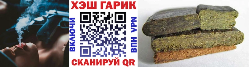 Гашиш hashish Усмань