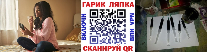 гидра ССЫЛКА  Усмань  ГАШИШ гашик 