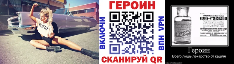 Героин белый  Усмань 