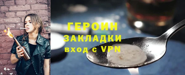 сатива Арсеньев
