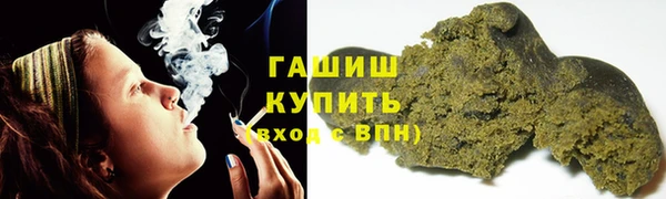 бутират Армянск