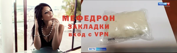 бутират Армянск
