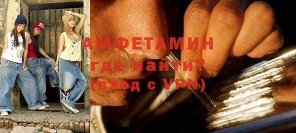 бутират Армянск