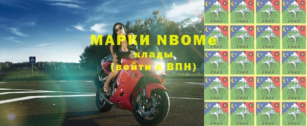 а пвп мука Аркадак