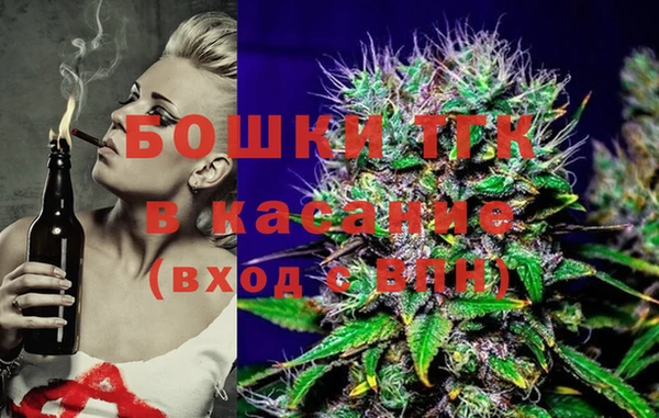 бутират Армянск