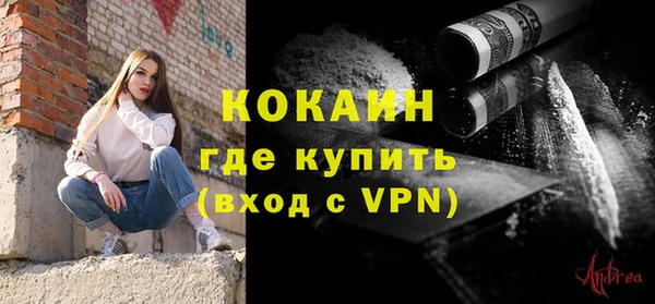 бутират Армянск