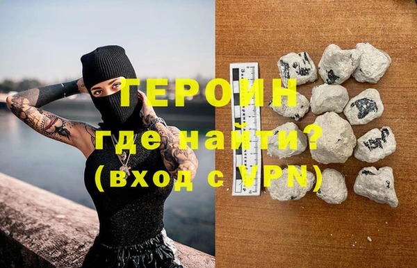 бутират Армянск