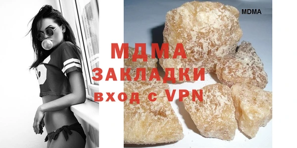 сатива Арсеньев