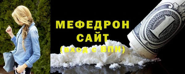 сатива Арсеньев