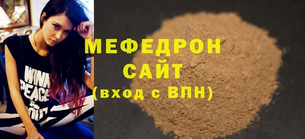 сатива Арсеньев