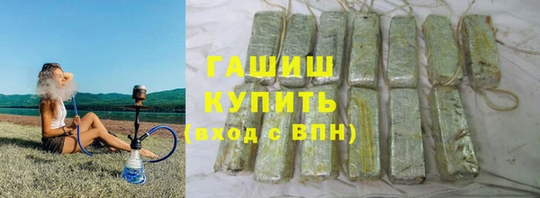 сатива Арсеньев