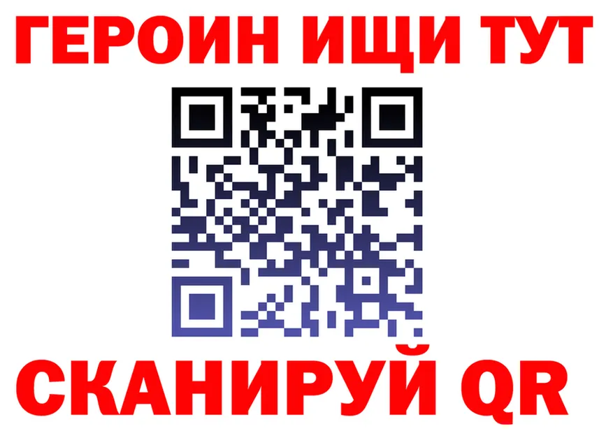 КЕТАМИН VHQ вход shop hydra Усмань