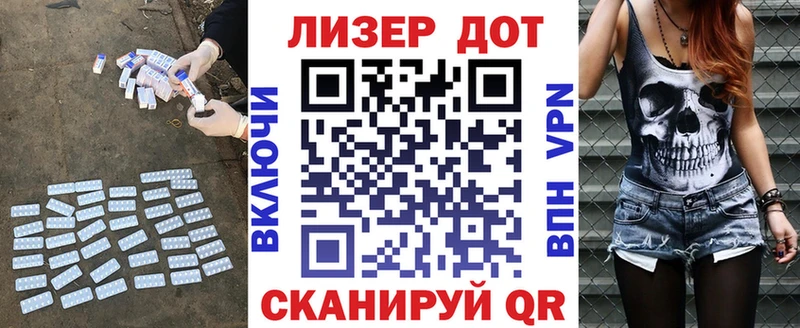 купить наркотики сайты  Усмань  OMG как войти  LSD-25 экстази кислота 