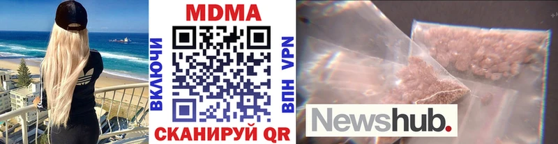 МДМА crystal  Усмань 