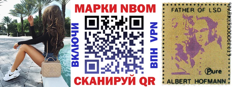 наркошоп  Усмань  Марки NBOMe 1,5мг 